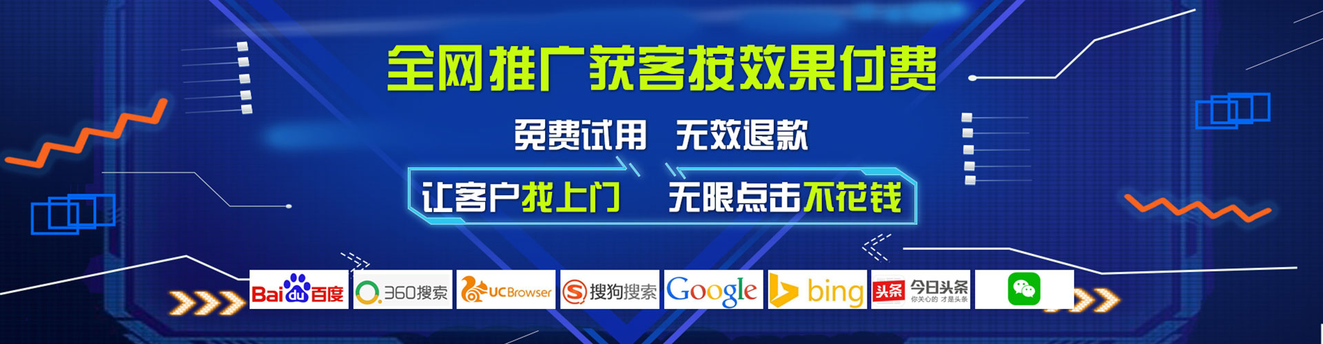 灵武百度优化推广